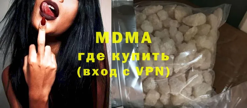 МДМА crystal  мега как войти  Нахабино 